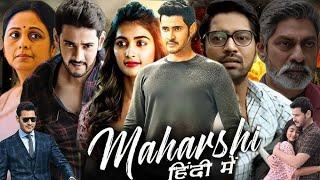 Maharshi/Movie Review/Mahesh Babu/Pooja Hegde/Allari Naresh/Prakash Raj/Facts and Details.