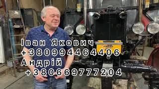 Мерседес ОМ366А. Мтз 82.1 акумуляторне кріплення,дозатор(10.04.21)