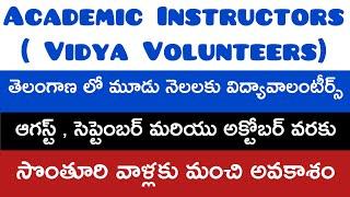 Academic Instructors ( Vidya Volunteers) 2024 || Telangana State