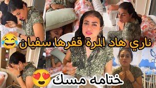 فائزة مكانتش عوالة على هادشيهاد المرة قفرها سفيان مع فائزة@soufianefaizaofficiel3780