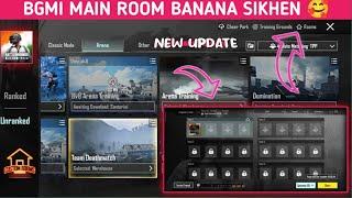 How to create Room In Pubg Mobile | BGMI main room Kaise banaye