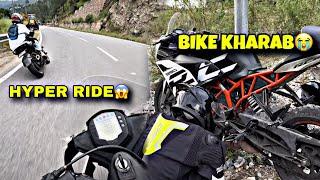 Bike kharab hogyi|| Hyper ride || Duke vs Rc  #foryou #viralvideo #bike