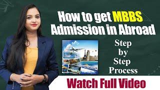 How To Get MBBS Admission In Abroad 2024 || Step By Step Process of MBBS Abroad Admission || #mbbs