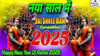 Happy New Year 2025 | जय श्री रामNew Competition 2025 | Jai Shree RamHappy New Year Dj New Song