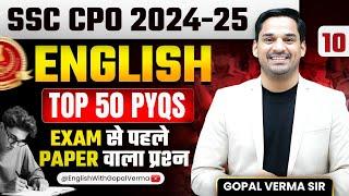 SSC CPO | SSC CPO English | SSC Top 50 PYQS | English by Gopal Verma Sir #cpo #ssc