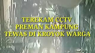 PREMAN KAMPUNG TEWAS DI KROYOK WARGA TEREKAM CCTV
