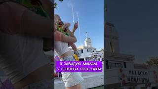 Няня за или против? #молодаямама #материнство #декрет #мамавдекрете #семья #влог #рекомендации #няня