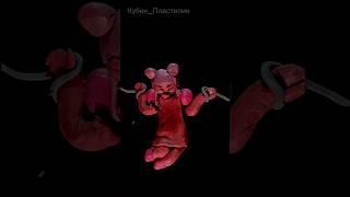 Алина из пластилина. Автор песни : "Самашрум" #пластилин #анимация