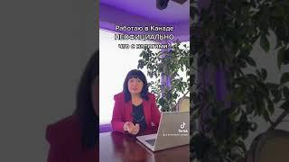 Налоги в Канаде. #canada #cuaet #newcomerincanada #жизньвканаде #taxes #newcomer #работавканаде