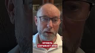 Авария на АЭС в России! Произошел выброс радиации #shorts