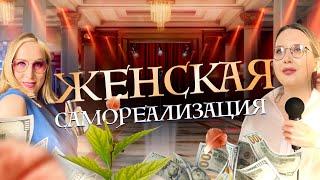Как женщине изменить свою жизнь к лучшему всего за год