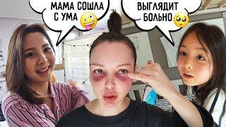 Сделала очередную операцию ^^ Корона в нашей семье :( Моё мнение о ситуации в Украине :(