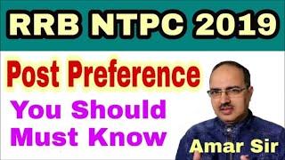 Railway RRB-NTPC-2019 Post Preference Best Approach #Amar Sir