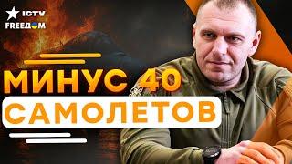 УДАРЫ ВОЗМЕЗДИЯ! ОПЕРАЦИЯ "ПУТИНА" — КОШМАР для АВИАЦИИ РФ! АВИАБАЗЫ ПЫЛАЮТ!