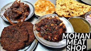 MOHAN MEAT KI DESI GHEE MUTTON CHAAP aur TAWA MUTTON with MUTTON TIKKA & MAGAZ. Indian Street Food