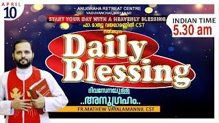 DAILY BLESSING 2025 APRIL-10/FR.MATHEW VAYALAMANNIL CST#DailyBlessing #Frmathewhvayalamannil