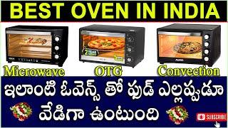 Best Microwave Ovens in 2025 | Top Picks for Your Kitchen  | Best Microwave Oven in India