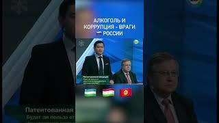 ️БАХРОМ ИСМАИЛОВ МИГРАНТЛАР ҲАҚИДА