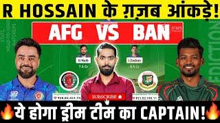 AFG vs BAN Dream11, AFG vs BAN T20 World Cup Dream11 Prediction, Afghanistan vs Bangladesh Dream11