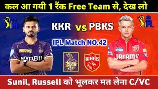 KKR vs PBKS Dream11 Prediction Team , KKR VS PBKS 42th Dream11 Team , PBKS vs KKR Dream11 Team