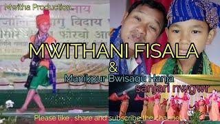 Mwithani Fisala & Manikpur Bwisagu Hanja, sanjari nwgwr