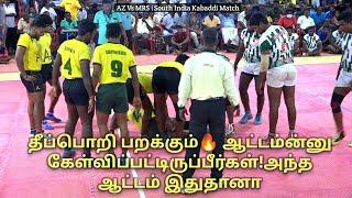 AZ Alathangarai Kabaddi Club கன்னியகுமாரி Vs MRS சேலம் | South India Kabaddi Match-2022