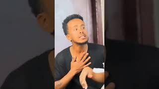 ETHIOPIAN FUNNY TIKTOK #ethiopia #habesha #ethiopiancomedy