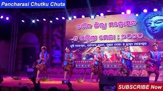 Pancharasi Chutkuchuta || Gelha Maa Kalaniketan Boudh | Sambalpuri Dance | DAY 3 Boudh Mahotsav 2020