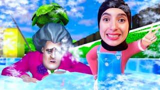 غرقت المدرسة الشريرة في المسبح  Scary Teacher 3D