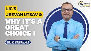 LIC's Jeevan Utsav & Why it's a Great Choice! | Milind Walawalkar | Video 101 | Hindi |