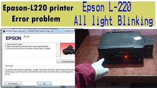 Epson L220 printer problem is "Error",Fix Epson Red Light Blinking L220 ||All Lights Blinking Error,