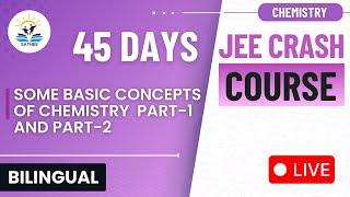 Some Basic Concepts of Chemistry Part 1-2 | Chemistry JEE Main 2025 Crash Course