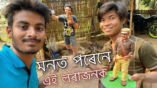 চিনি পাইছে নে ভাইৰেল হোৱা এই লৰাজনক ॥ Great Talent of Biswajit ॥ Assamese Vlog ॥ Zubeen Vlogs