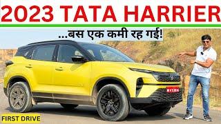 2023 Tata Harrier First Drive Impressions! फीचर्स की सूनामी तो आ गई पर इसे खरीदना कितना सही?