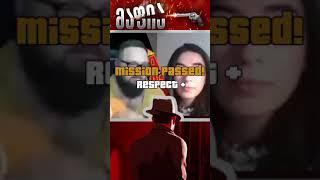როგორ მოკლეს ჯენგომ და ანანომ ერთმანეთი?