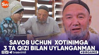 XOTINIMGA 3 TA QIZI BILAN SAVOB UCHUN UYLANGANMAN - BIRGAMIZ