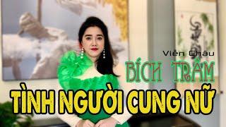 Bích Trâm | Tình Người Cung Nữ