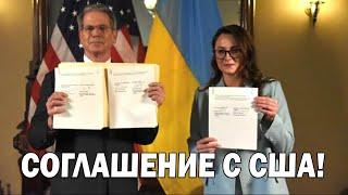 Соглашение с США! Санкции на Арестовича.Покушение на Стерненко.