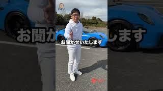 この音はすごい！　ポルシェ 911 GT3 　 E-CarLife with 五味やすたか　#shorts