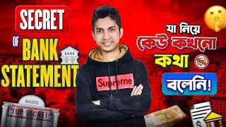 Bank Statement নিয়ে যা কেউ কোনদিন বলে নি । How to Prepare Your Bank Statement | Study in Finland |