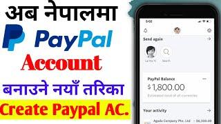 How To Create PayPal Account in Nepal | PayPal Account Kasari Banaune | how to create PayPal Account