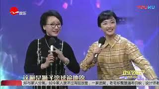 越剧《追鱼·夫妻观灯》王志萍 王婉娜 便装 字幕