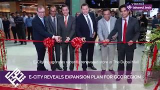 E-City reveals expansion plan for GCC region