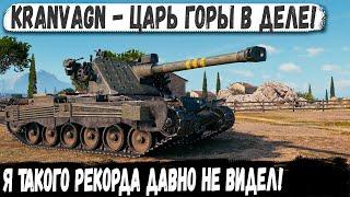 Kranvagn ● В одиночку сломал рандом world of tanks! Вот на что способен танк с титановой башней!