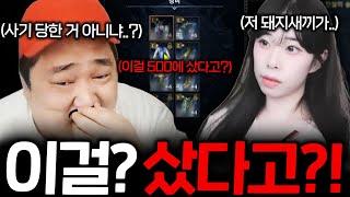 DK모바일 리본 / 애쉬야 너 X됐다.. 너 캐릭 사기 당한 거 같은데..?