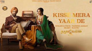 Kisse Mere Yaar De - Tarsem Jassar (Full Song) Punjabi Songs 2019 | Vehli Janta Records