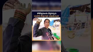 టీశ్వరులను చేస్తానని అందరిని బిచ్చగాళ్లను చేస్తుండు #gmedia