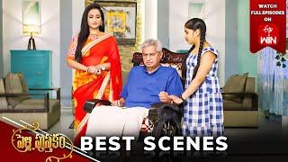 Pelli Pusthakam Best Scenes: 19th June 2024 Episode Highlights | Watch Full Episode on ETV Win | ETV