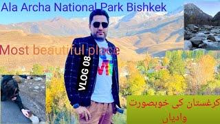 Ala Archa National park Bishkek/city tour/Kyrgyzstan travel guide and vlog/Top places to visit