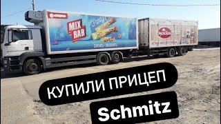 Тесть купил себе прицеп Schmitz 50 кубовый.. Снимаем Гидроборт